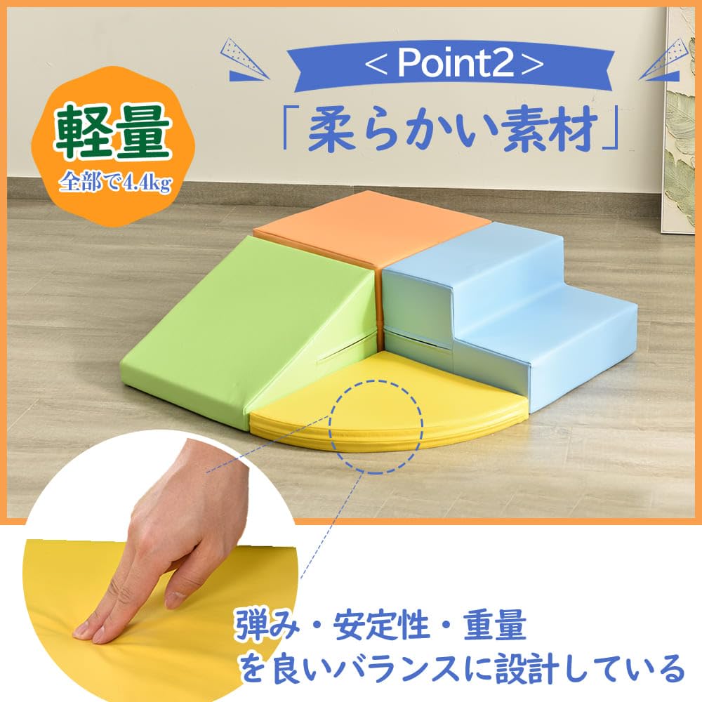 Amazon | OSJ おもちゃ ソフトブロック アスレチック ブロック  