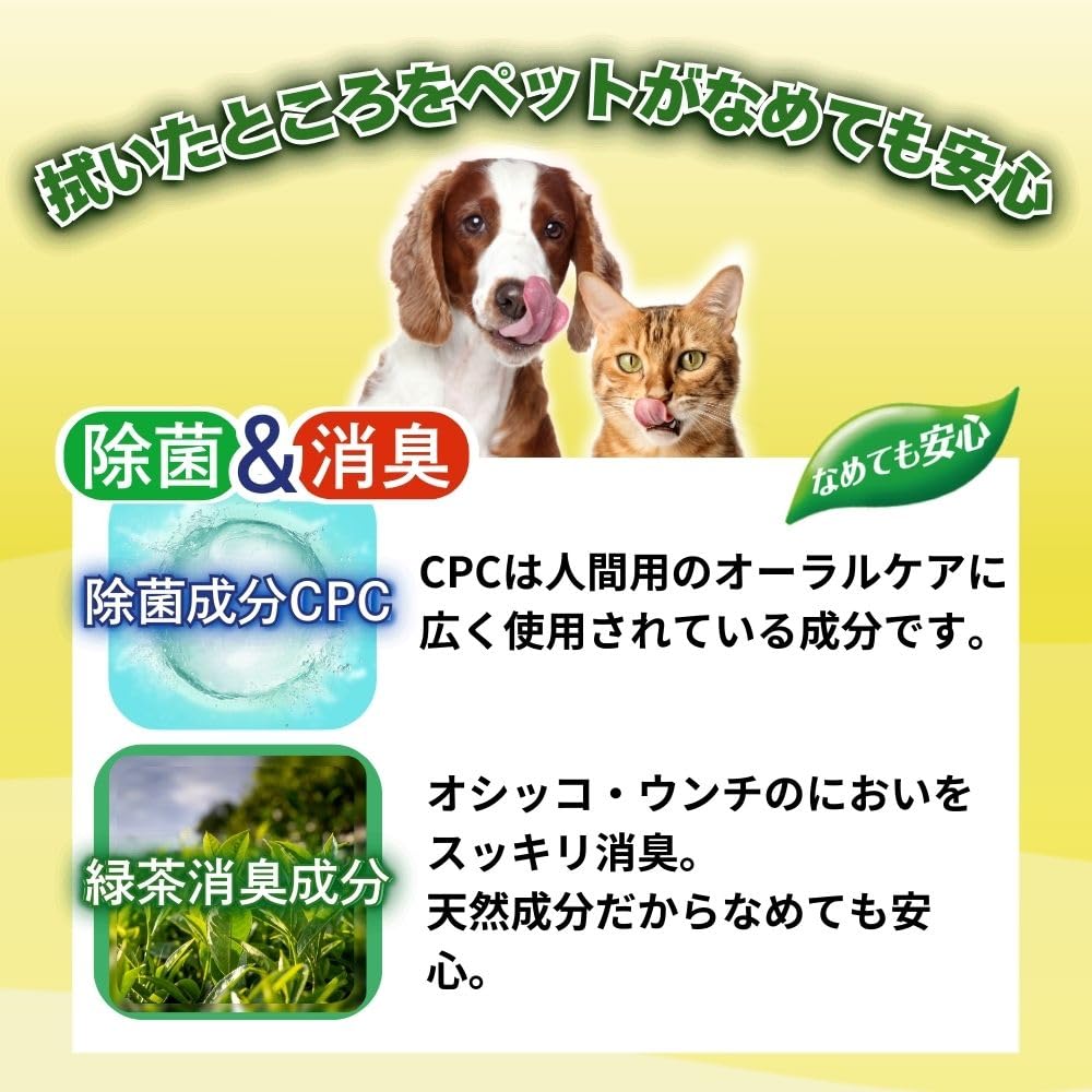 Amazon | JOYPET 愛犬用オシッコ汚れ専用おそうじシート 100枚×2個