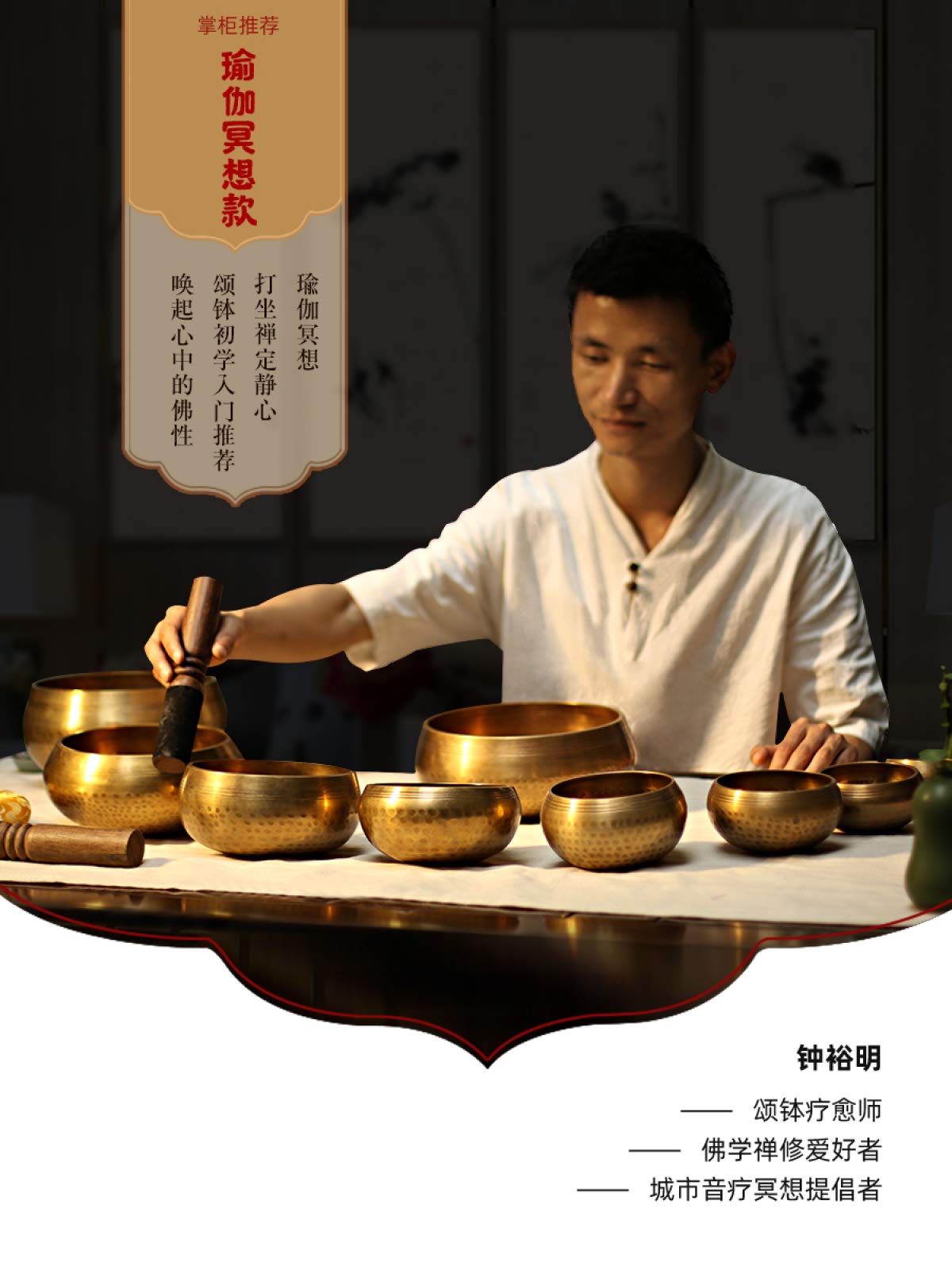 Campana Tibetana, con Artigianale Cuscino And Legno, Percussione a Mano, per Meditazione, Concentrazione Chakra, Sollievo dallo Stress e Yoga Musicoterapia, Dono Squisito,20cm