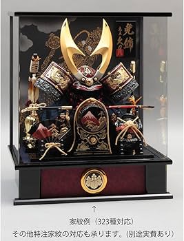 【極美品】人形の久月 兜 かぶと 兜ケース飾り オルゴールつき 初節句 2508-honpo_h285-k-k51816