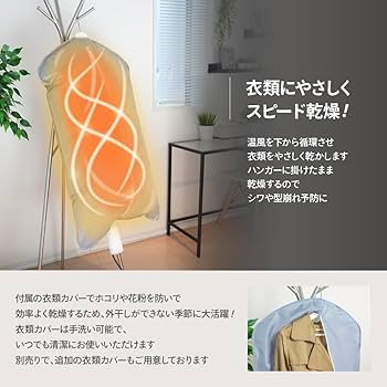 【人気商品】【暮らしの専門家推薦】Yoitas 3Way 小型「布団小型乾燥機 Amazon.co.jp: 【暮らしの専門家推薦】Yoitas 3Way 小型「布団