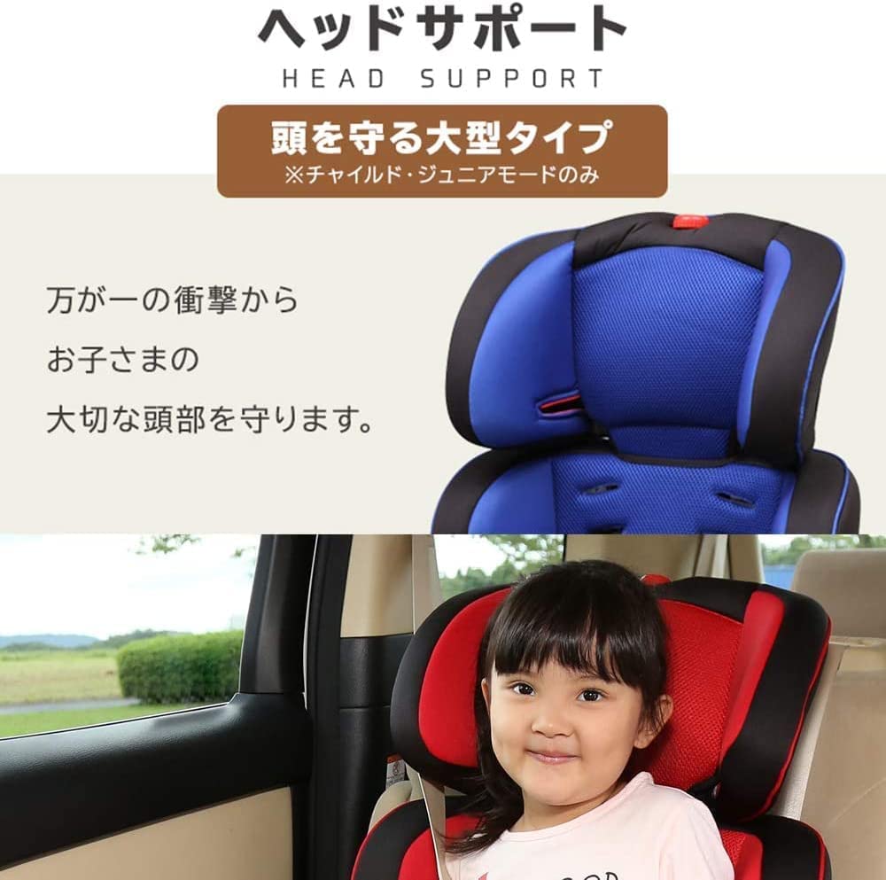 チャイルドシート（約3年使用） 1765943828041.jpg?im=Crop,rect