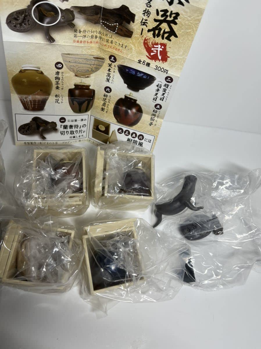 清 古交趾香炉 魚耳双耳 三つ足 箱付 茶事/茶道具★時代物★ 清課堂】三足の蛙 銅・香炉 - 京都府京都市｜ふるさとチョイス