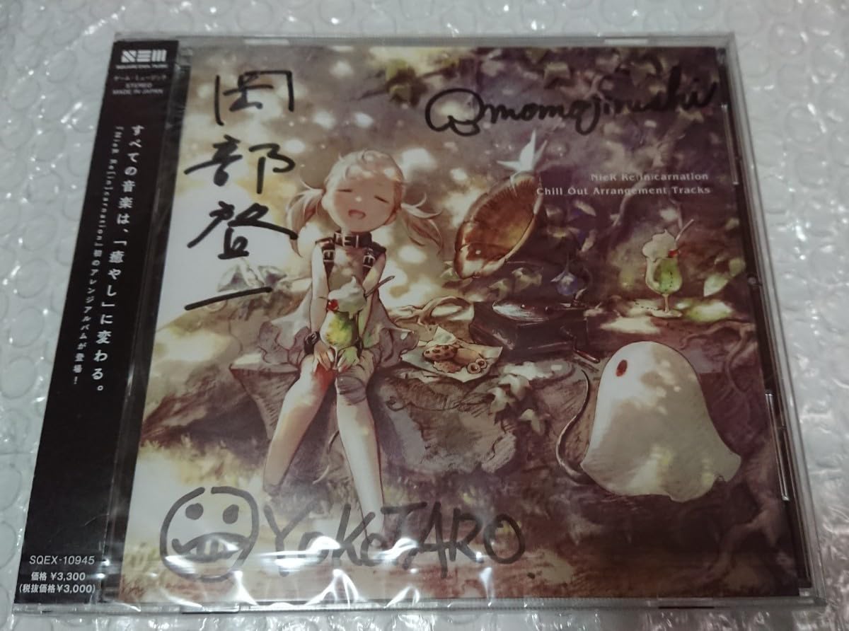 Amazon.co.jp: NieR Re[in]carnation ニーアリィンカネーション 