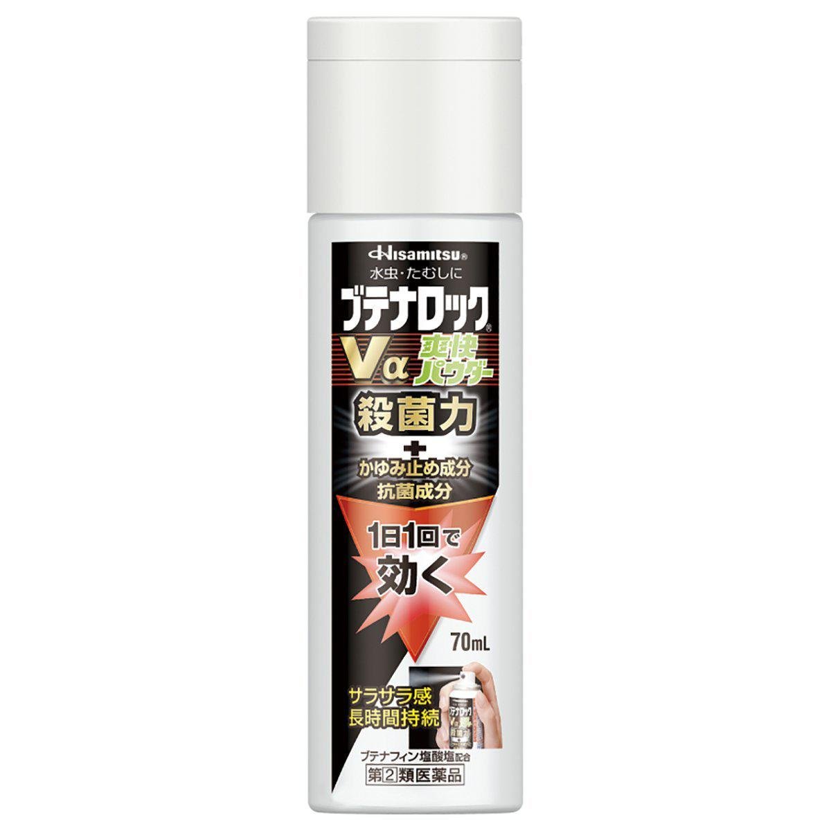 Amazon | 【指定第2類医薬品】ブテナロックVα爽快パウダー 70mL