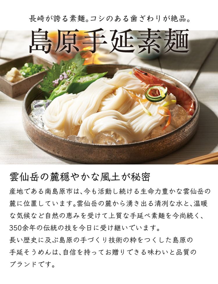 Amazon.co.jp: 訳あり素麵 島原手延素麺 9kg (3kg × 3袋) 1箱 約100