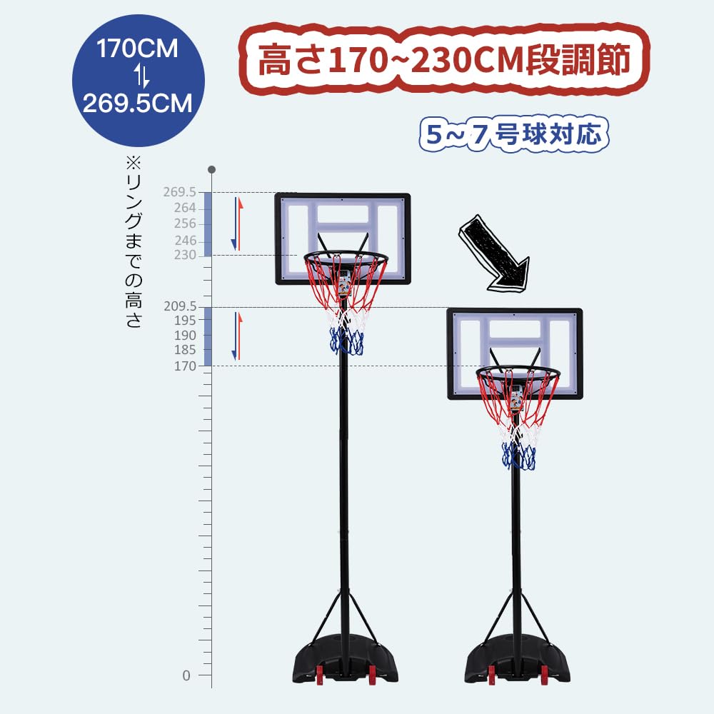 Amazon.co.jp: バスケットゴール バスケットゴール 屋外 バスケット