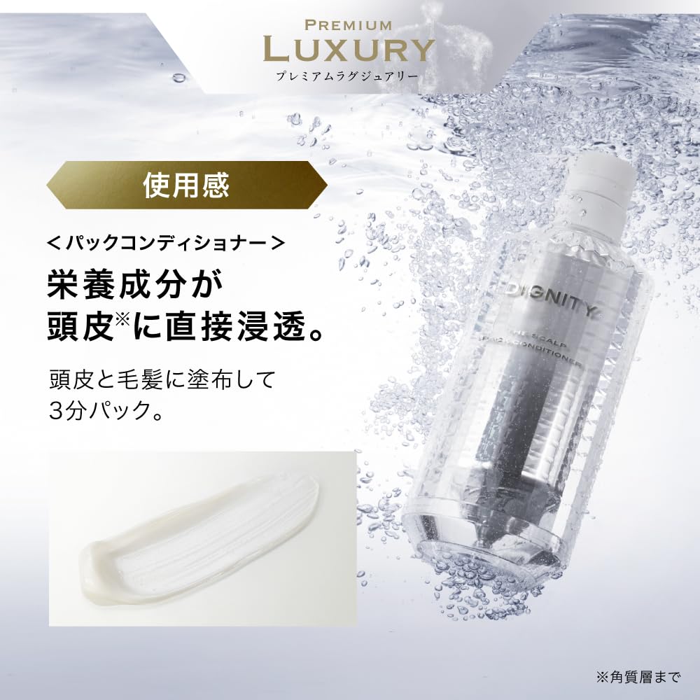 Amazon | アンファー (ANGFA) スカルプD ディグニティ ザ スカルプ