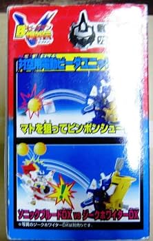 Amazon.co.jp: 昔の品 Bビーダマン爆外伝V Vビーダアーマー VB