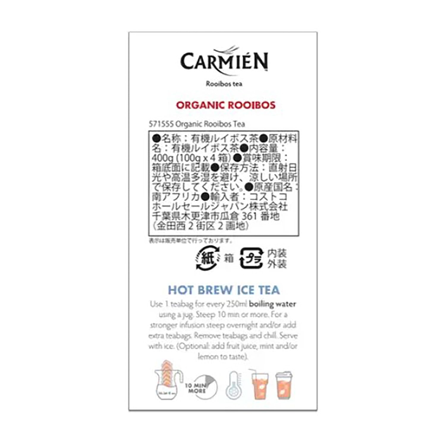 CARMIEN オーガニック ルイボスティー ティーパック40袋入×4箱
