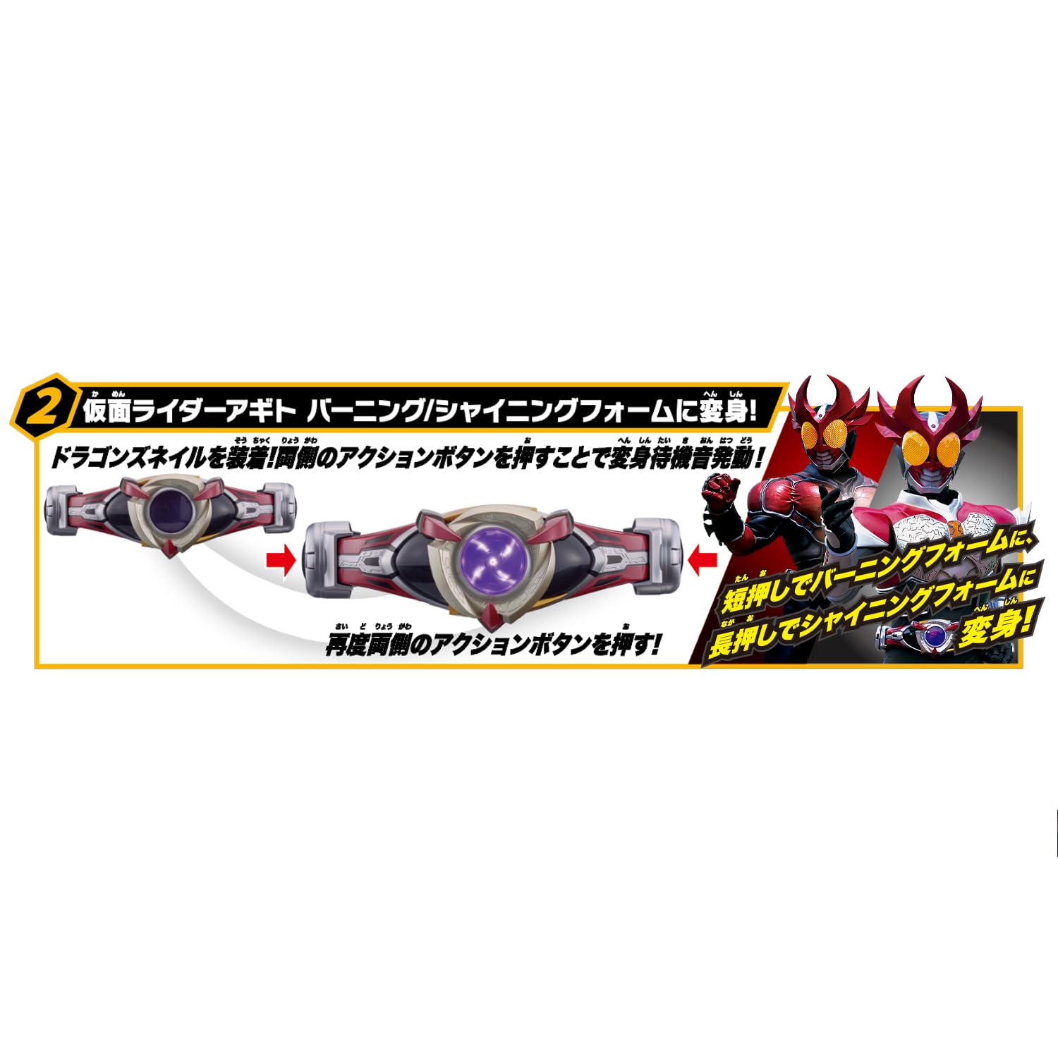 Amazon | [BANDAI] [バンダイ SUPER BEST EX DX変身ベルトオルタリング