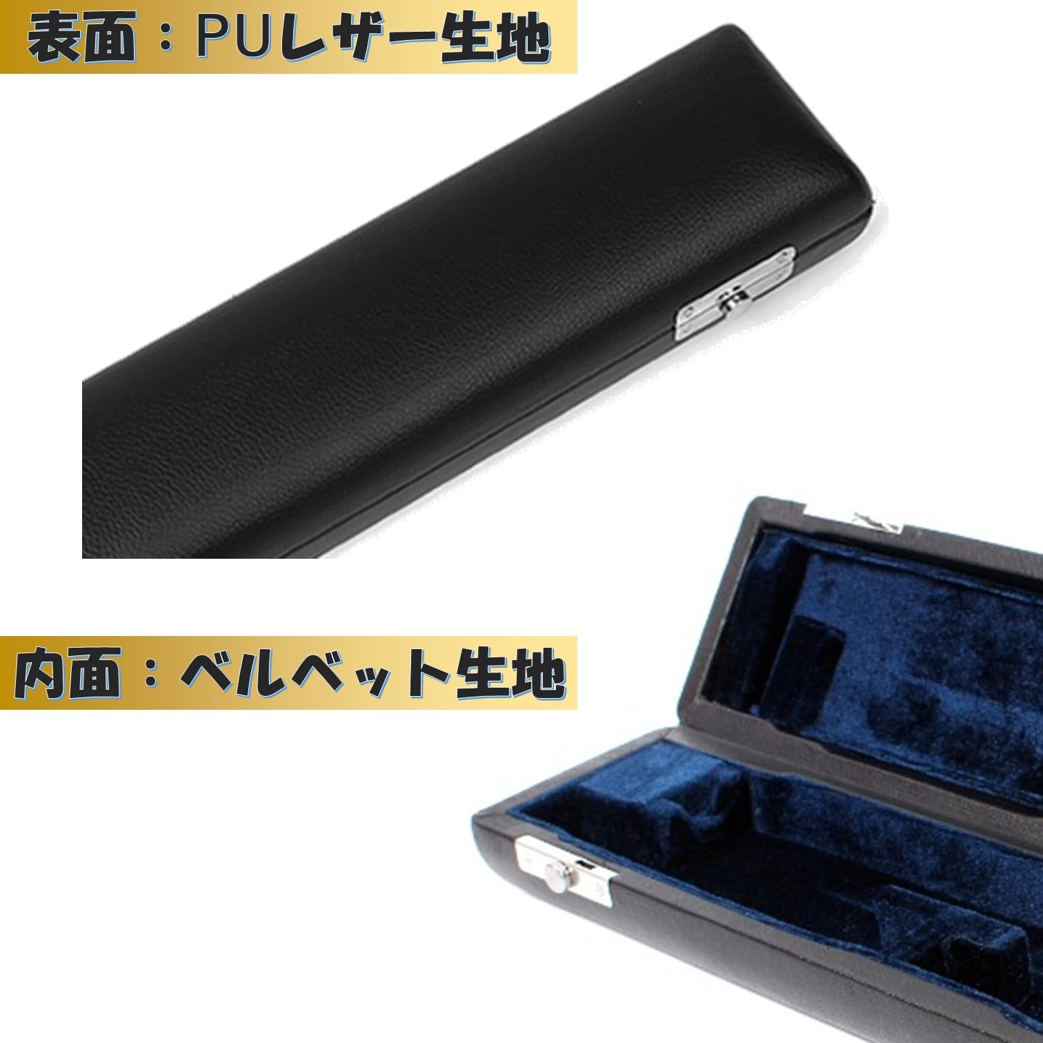 EAGLE フルート ハードケース付き 美品 初心者おすすめ Amazon | EXDUCT フルートケース 17穴用 フルート ケース 楽器 ハード