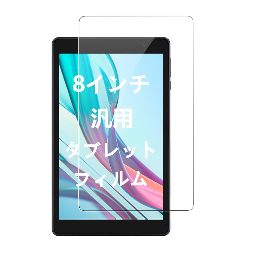 Android15 タブレット 8.68インチ 専用ケース ガラスフィルムセット 楽天市場】NEC LAVIE Tab T8 タブレットケース nec t0855 8