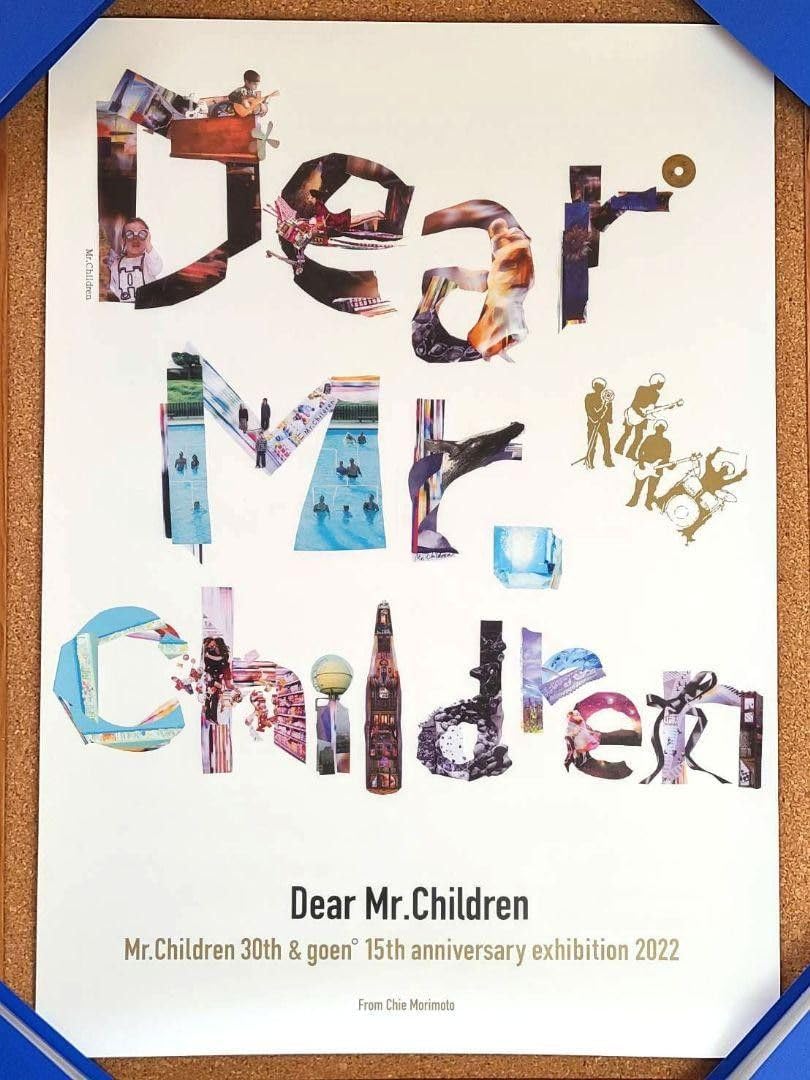 Dear Mr.Children ポスター B2 Amazon.co.jp: Dear Mr.Children展 goen B2ポスター : ホビー