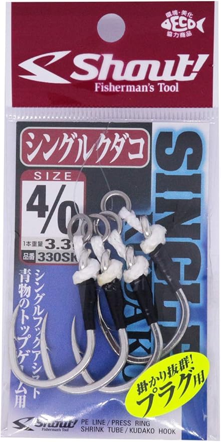 Amazon Com Shout Single Kudako Hook 330sk Fishing Hooks Sports Outdoors