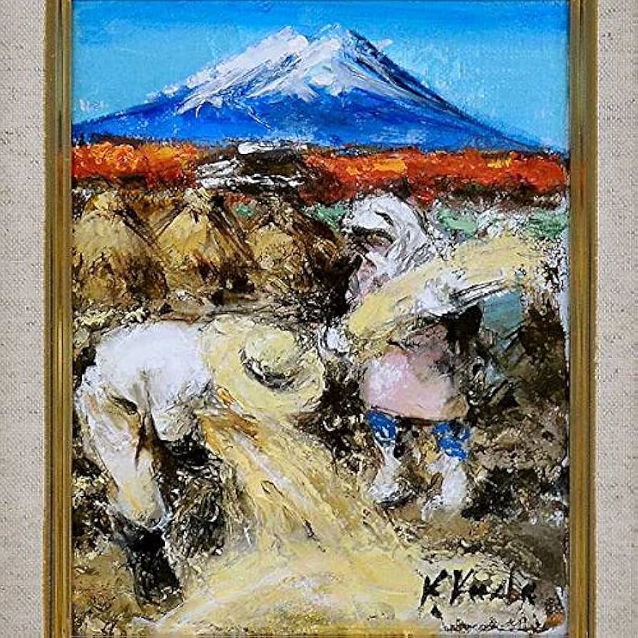 真作画家工藤和男 工藤 和男 | 一枚の繪