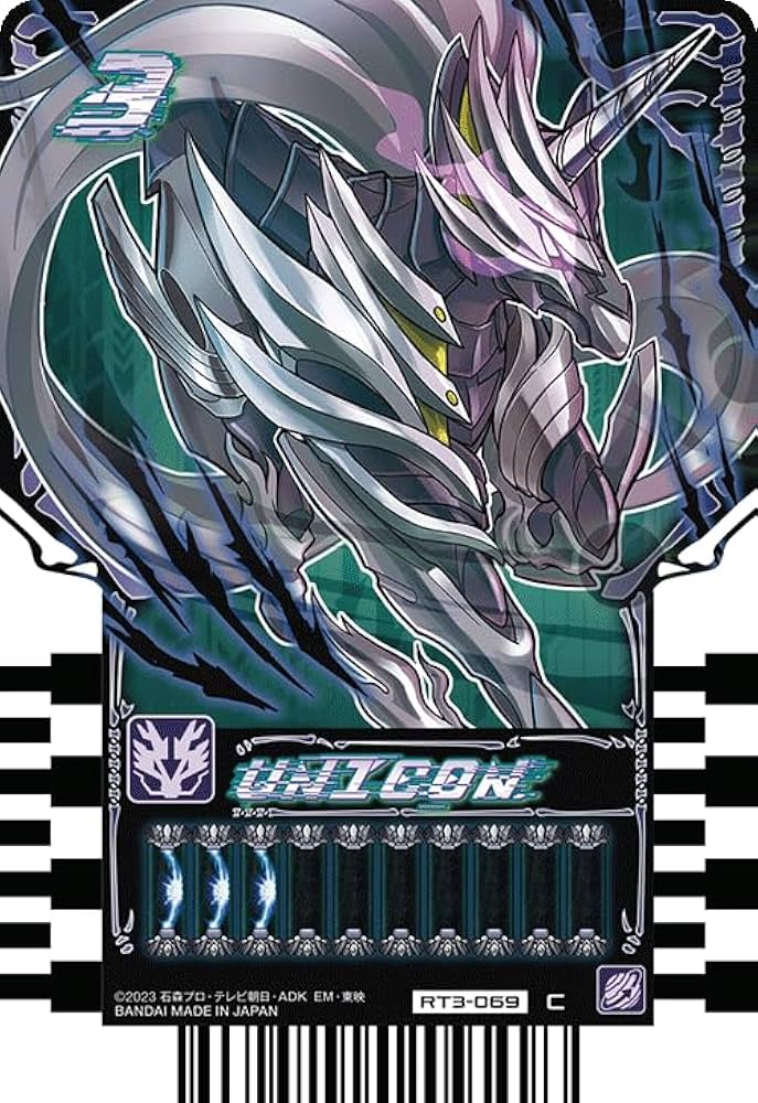 【新品】仮面ライダーガッチャード ライドケミートレカ PHASE:03き ライドケミートレカ PHASE:03 − 商品情報｜ライドケミートレカ