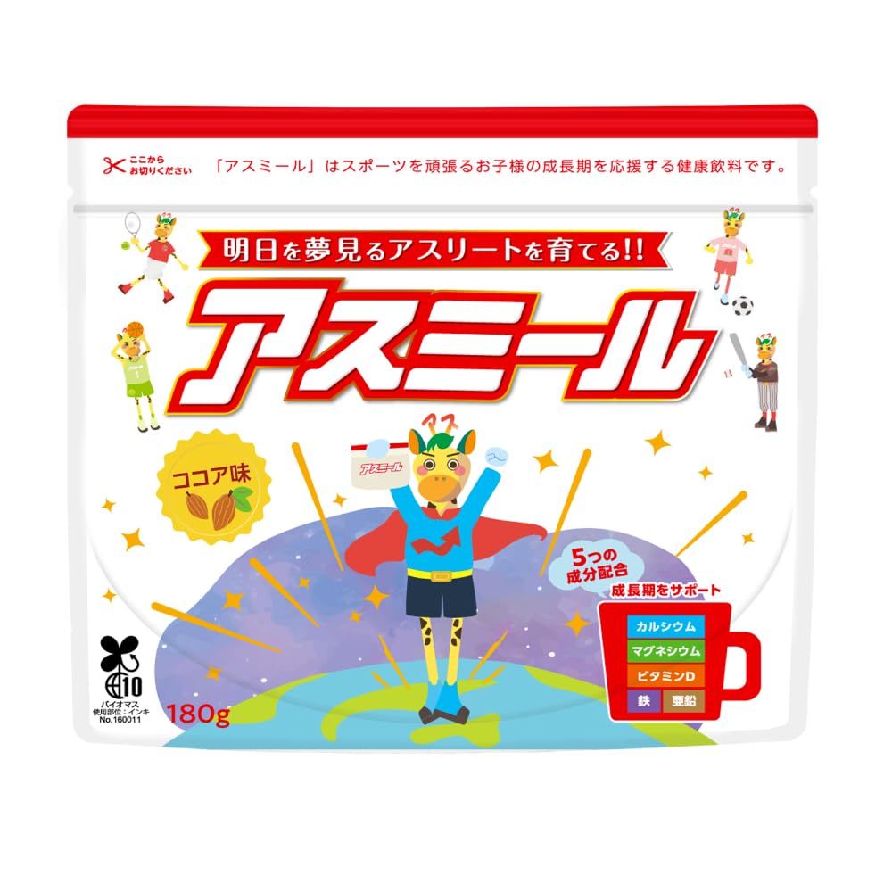 Amazon | 【メーカー公式】アスミール 子供 成長期 サポート飲料 身長 
