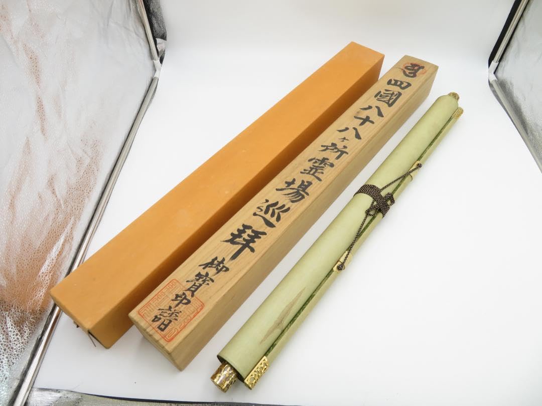 Amazon.co.jp: 47 四国八十八ヶ所霊場御印譜軸 御朱印 掛軸 掛け軸