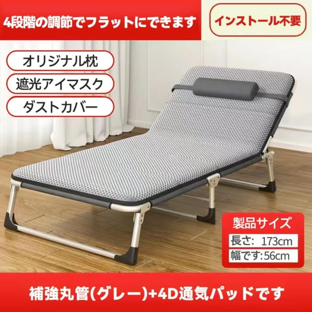 Amazon.co.jp: IWEJ 折りたたみベッド 簡易ベッド シングル コンパクト