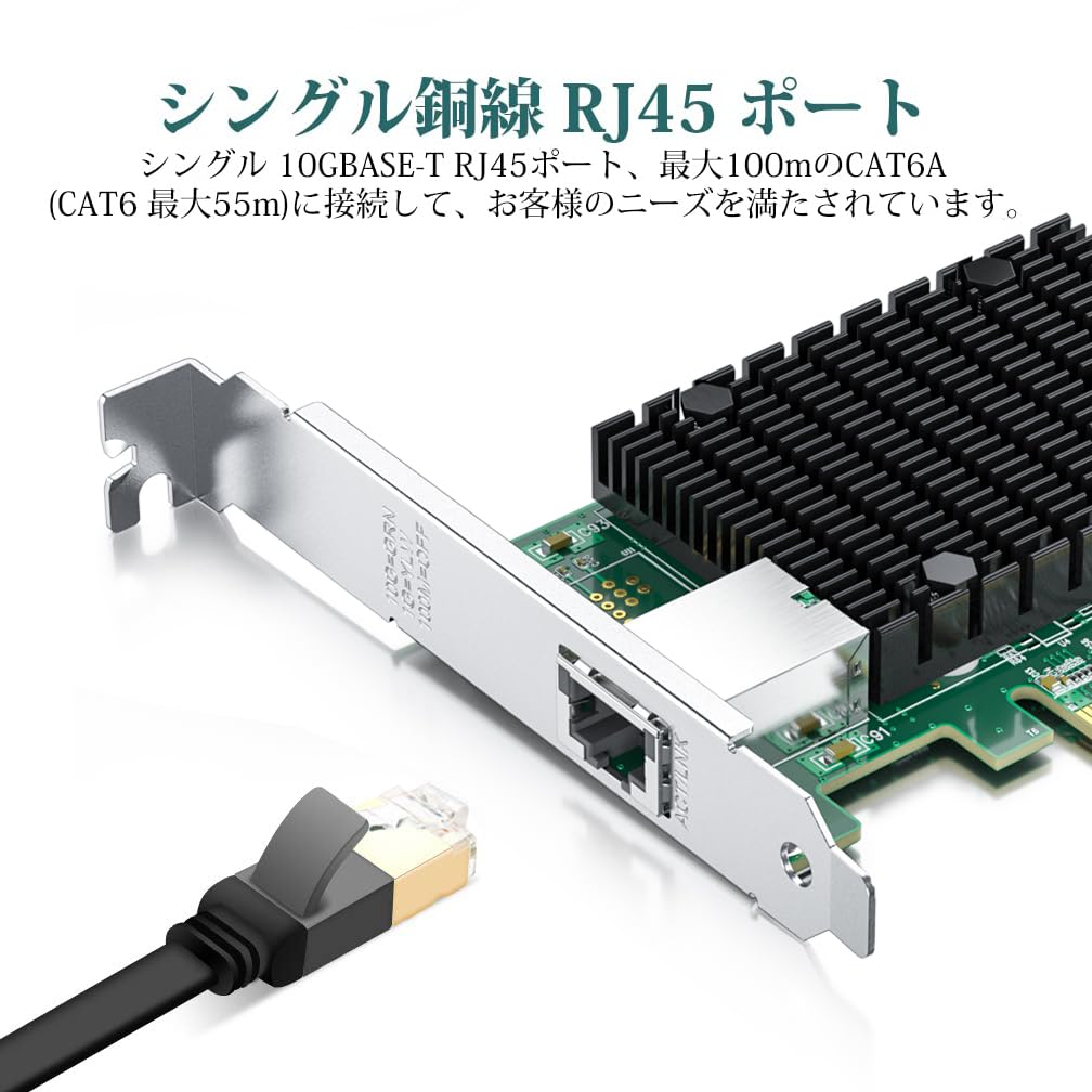 Amazon | ipolex 10Gネットワークカード Intel X550-T1 X550AT2 純正