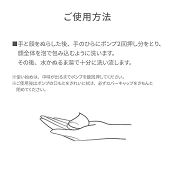 新品未使用　ドゥーエ 洗顔ムース 2e  120mL×3 メイク落とし 2本 Amazon | ドゥーエ 2e 洗顔ムース 120mL | ドゥーエ | 洗顔