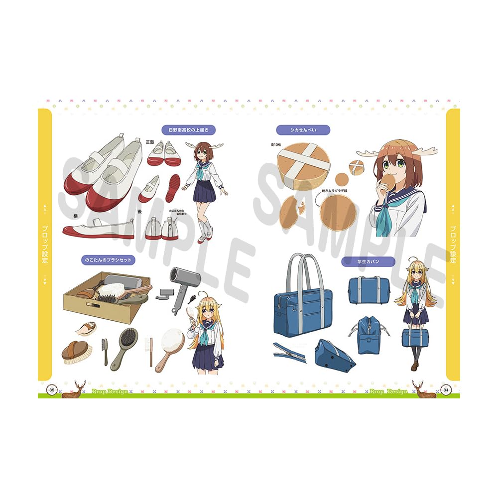 Amazon.co.jp: Shikakonoko Koko Tantan (Anime Version) Shikakonoko