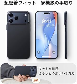 Amazon | TORRAS iPhone 17 Pro Max 用 ケース【超薄型・極軽量】 裸機