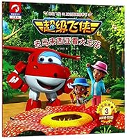 ?????????(???AR???)/????3D??????? 7518048981 Book Cover