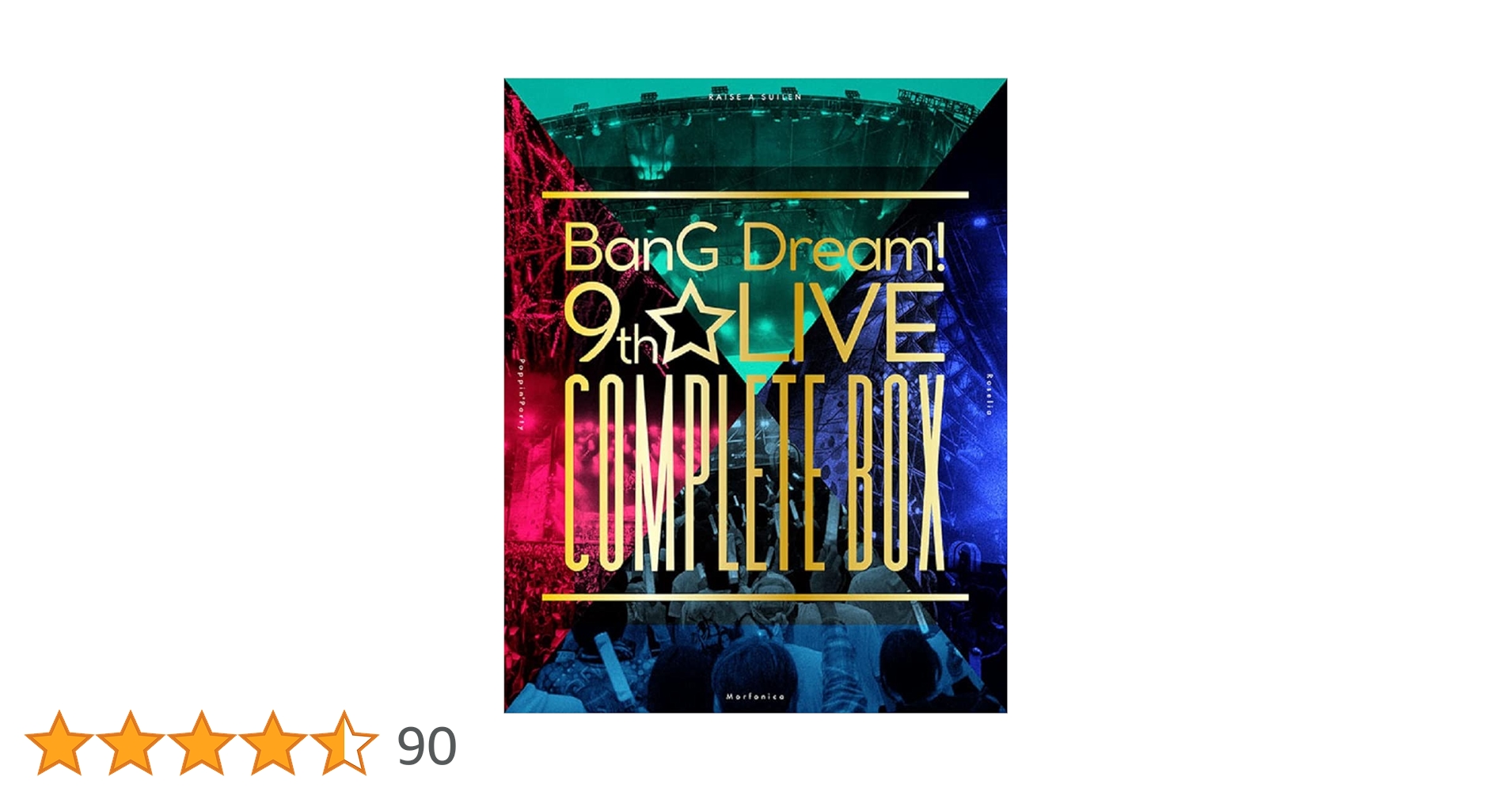 Poppin party、RAISE A SUILEN Blu-ray CD Amazon.co.jp: TOKYO MX