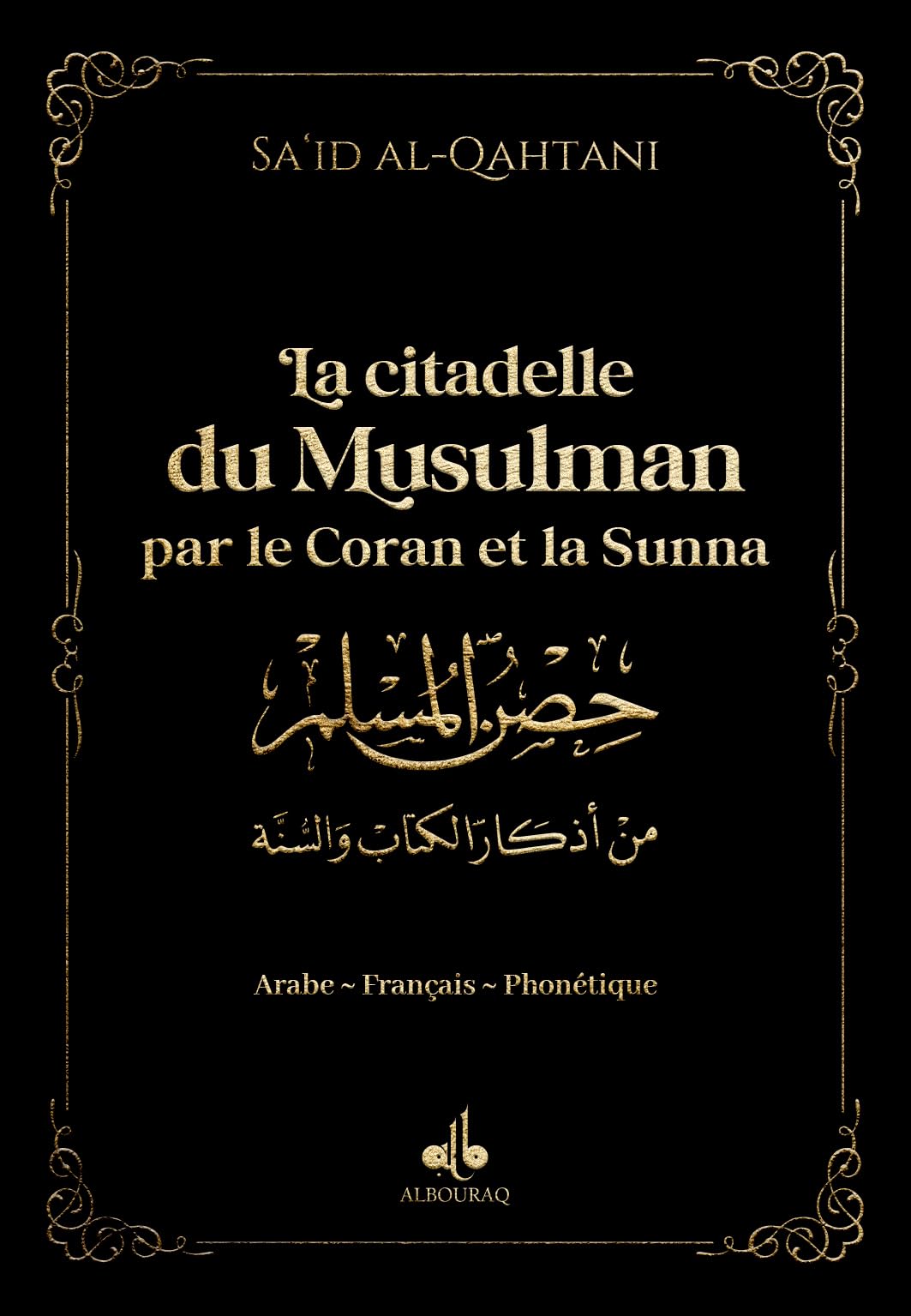 CITADELLE DU MUSULMAN (LA) - N: par le Coran et la Sunna