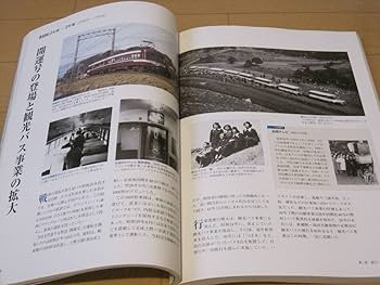 Amazon | 京成電鉄 100年の歩み 非売品京成スカイライナー 京成