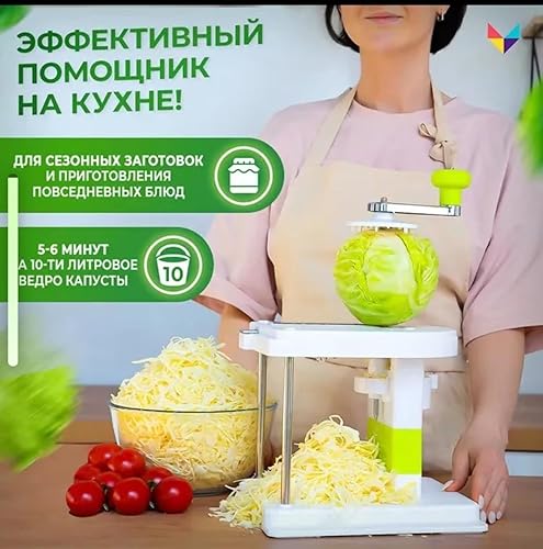 Miniatura 2 de accesorio de cocina vegetal