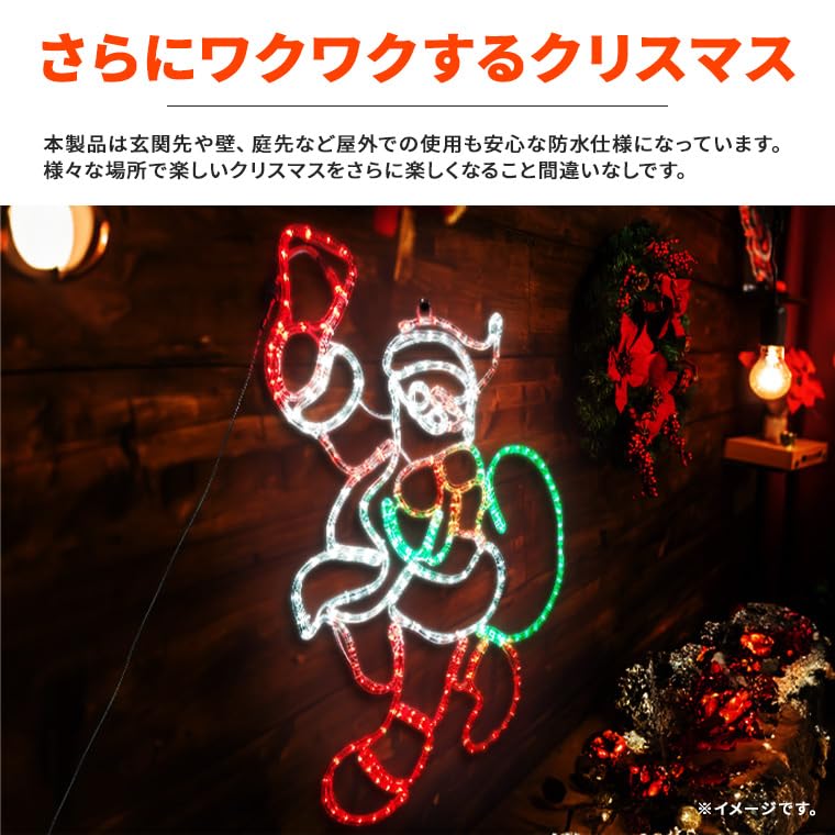 Amazon.co.jp: 電光ホーム イルミネーション 屋外用 モチーフライト