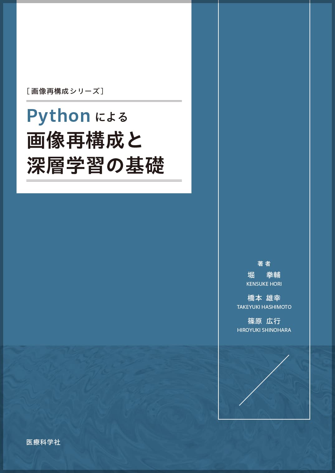 Python参考書セット 現役フリーランスが厳選】Pythonでおすすめの本・書籍3選