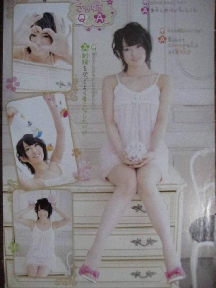 Amazon.co.jp: 切り抜き（307a-1)山本彩 週刊少年チャンピオン