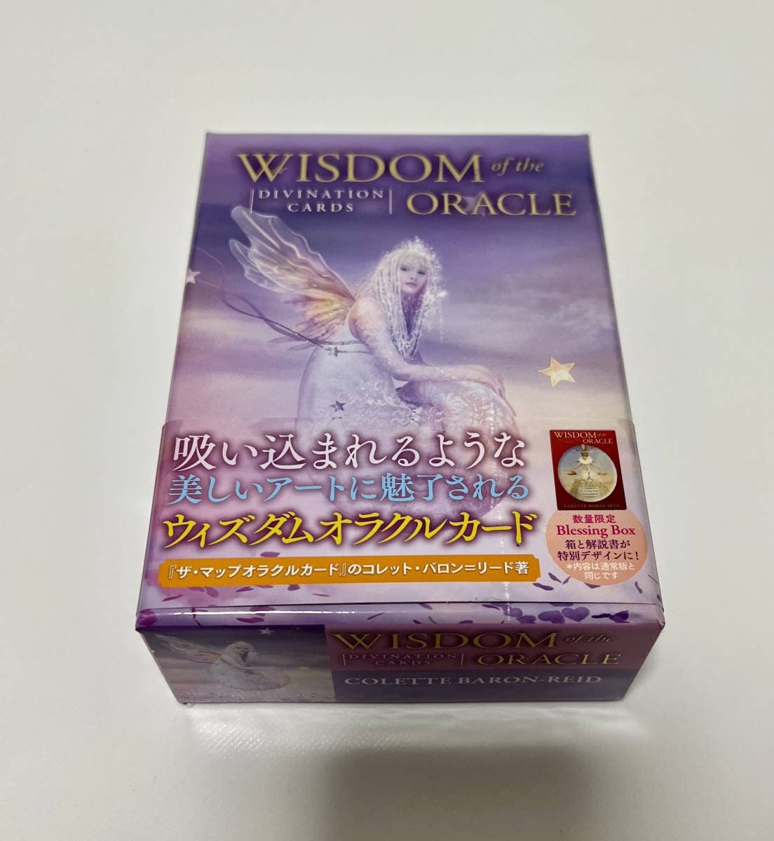 新品未開封　数量限定品　ウィズダムオラクルカード　ブレッシングボックス　日本語版 数量限定 ウィズダムオラクルカード Blessing Box 正規品 新品未