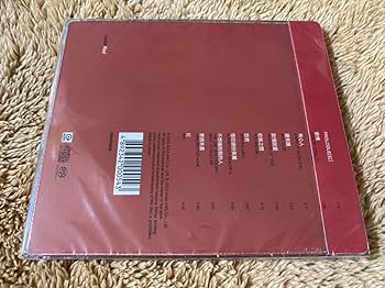 Amazon | 未開封 SACD レスリー・チャン 張國榮 レッド 紅 Red