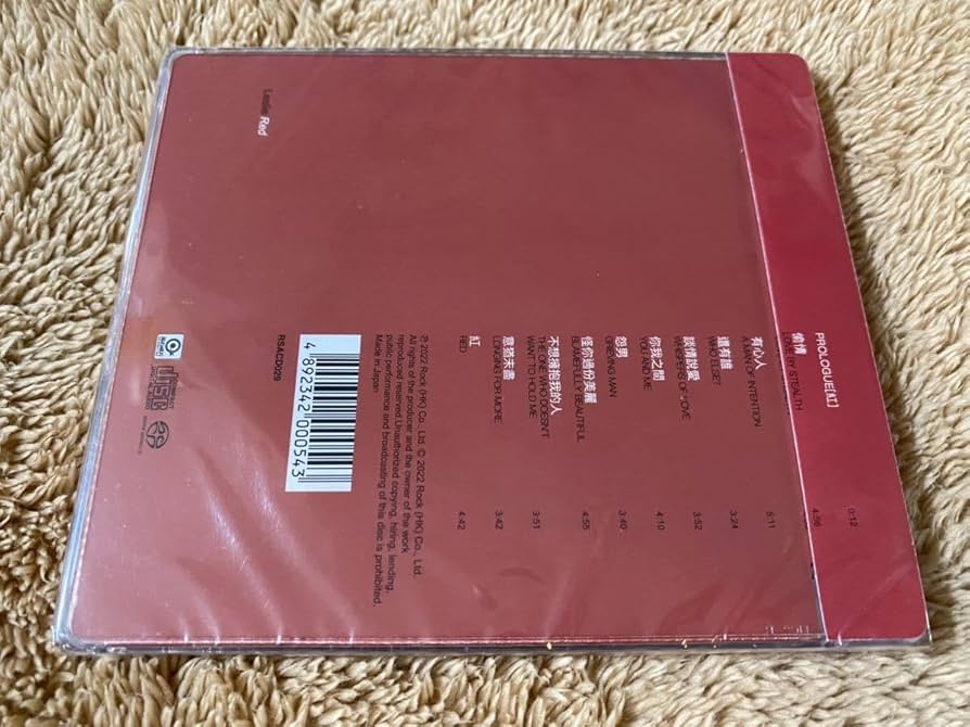 レスリーチャン　CD 一切随風 YESASIA: 一切隨風 (SACD) Music - 張國榮（レスリー・チャン