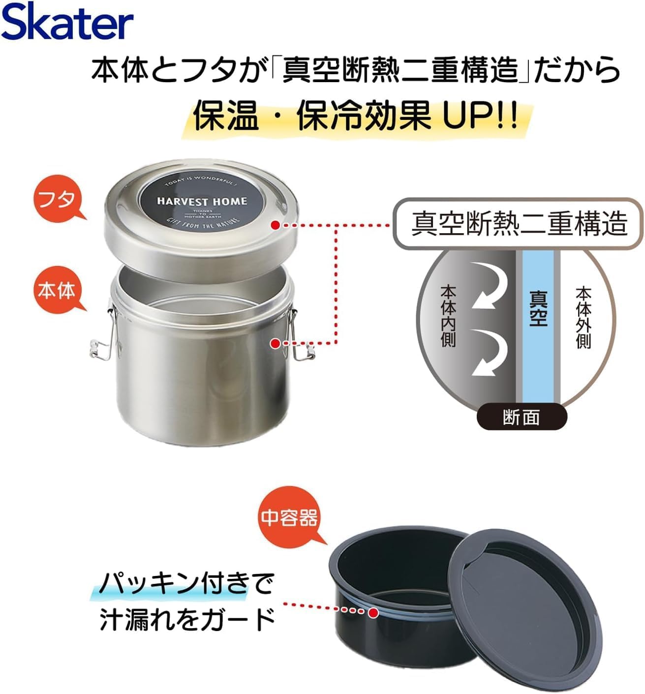 Skater STLB1AG-A - Lonchera térmica, servicio de entrega de Kiki, francés, Studio Ghibli, 600.3 ml (600 ml), tipo cuenco de arroz, antibacteriano, vacío, acero inoxidable