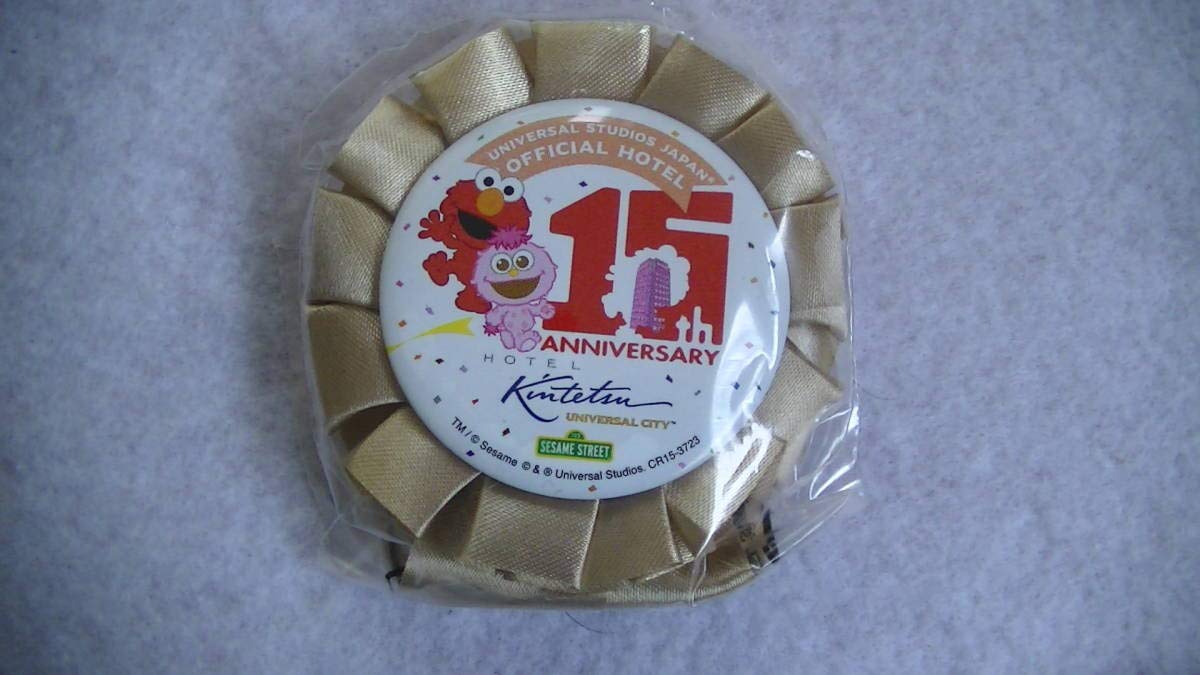 Amazon.co.jp: ホテル 京阪 15周年 記念 缶バッジ シークレット USJ