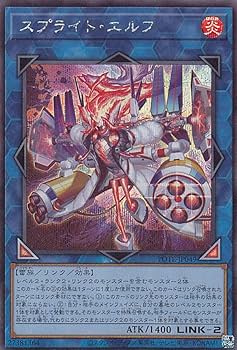 遊戯王 - みりた【遊戯王】スプライト・エルフ ＆シェイレーンセット Amazon.co.jp: 遊戯王 POTE-JP049 スプライト・エルフ (日本語版