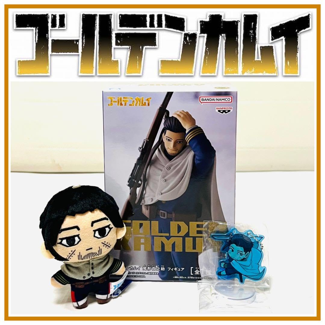 【13点セット】ゴールデンカムイ 尾形百之助 フィギュアキーホルダー Amazon.co.jp: プライズゴールデンカムイ 尾形百之助 推しセット 3点