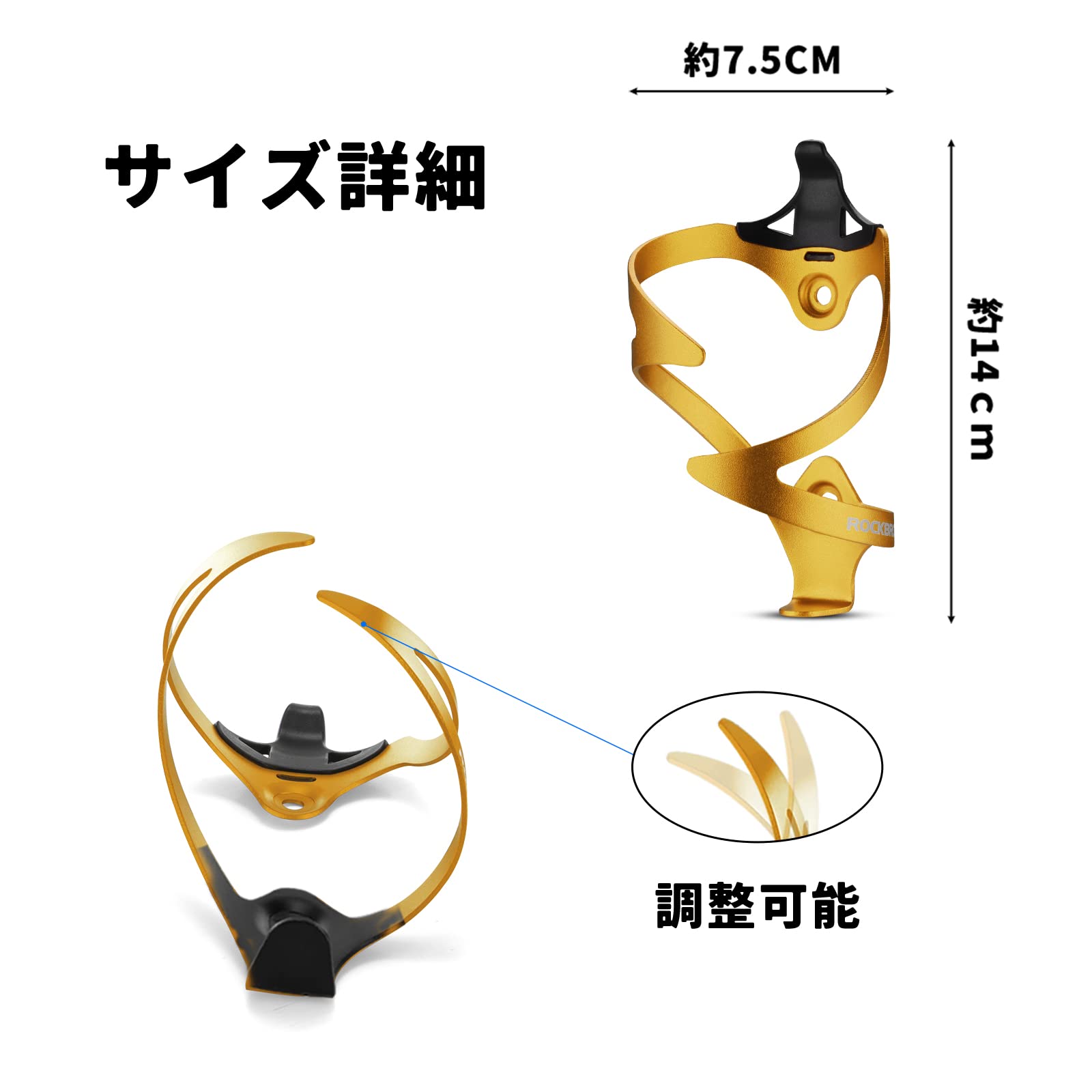 Foglia サイクルボトル専用アルミボトルケージ ゴールド ボトルケージ ゴールド ドリンクホルダー 超軽量 サイクルボトル