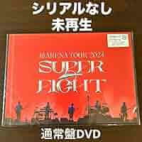 SUPER EIGHT dVD 通常盤 超ARENA TOUR 2024 SUPER EIGHT｜SUPER EIGHT / INFINITY