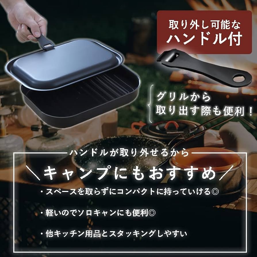 CRISTEL　claasINDUCTION　28㎝　金属製グリルパン　蓋ナシ ラクッキング 鉄製蓋・ハンドル付角型グリルパン25×17cm