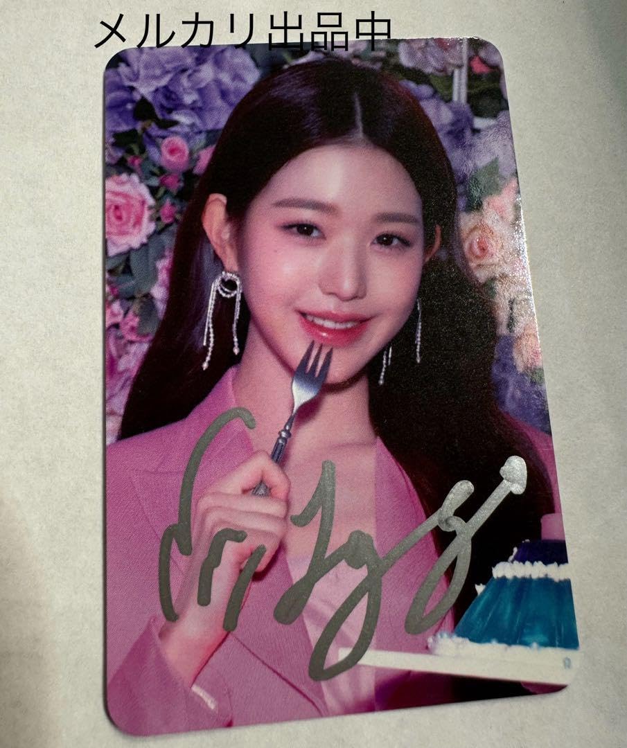 Onepact イェダム サイン入りトレカ 直筆サイン signed Onepact