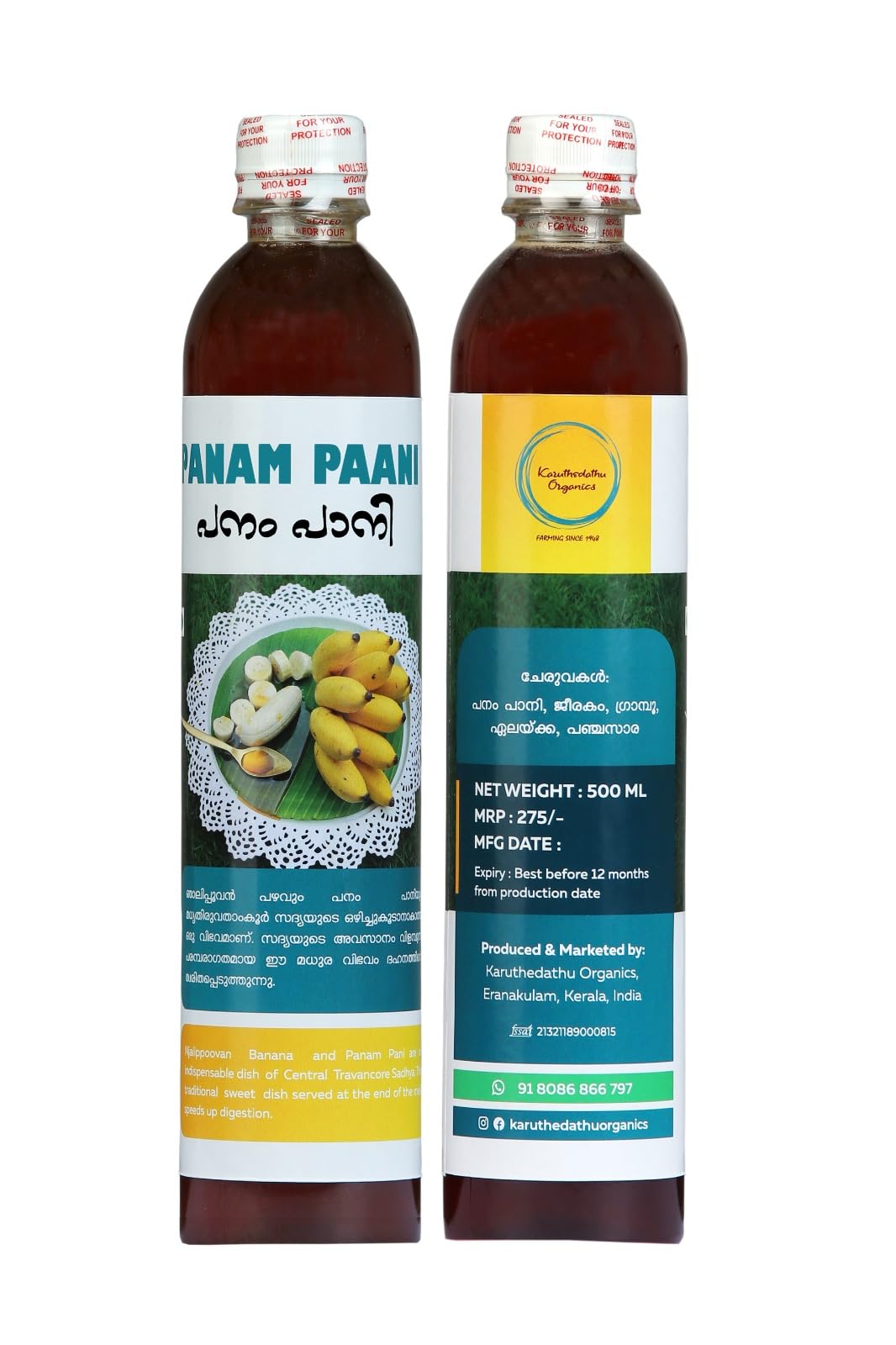 Karuthedathu Organics | Panam Paani 500ml | Traditional Central Kerala Wedding Dessert | Paani | Kerala Dessert | Pazham Paani | (B0C9CMTXXV) Amazon Price History, Amazon Price Tracker