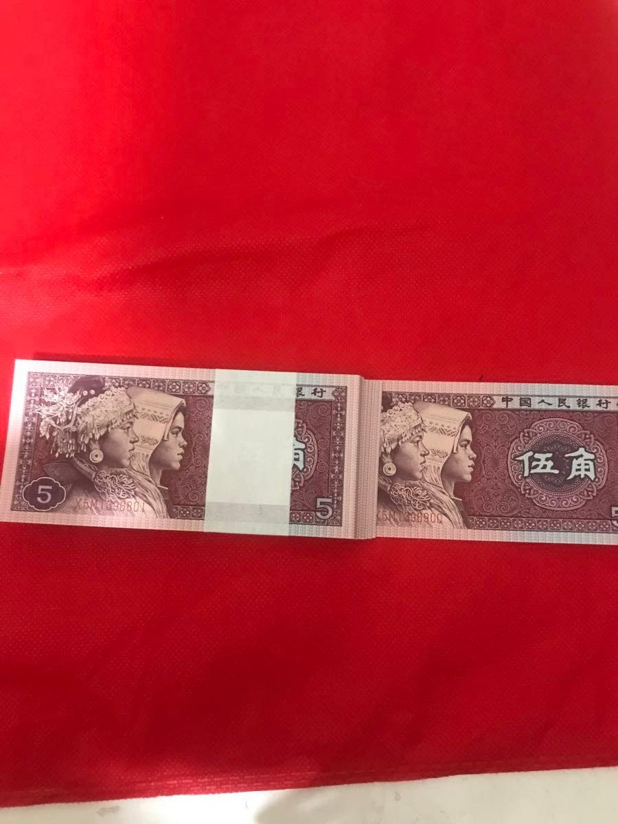 AA)中国第三套紙幣 伍角100枚連番 ケース入り 【公式通販】