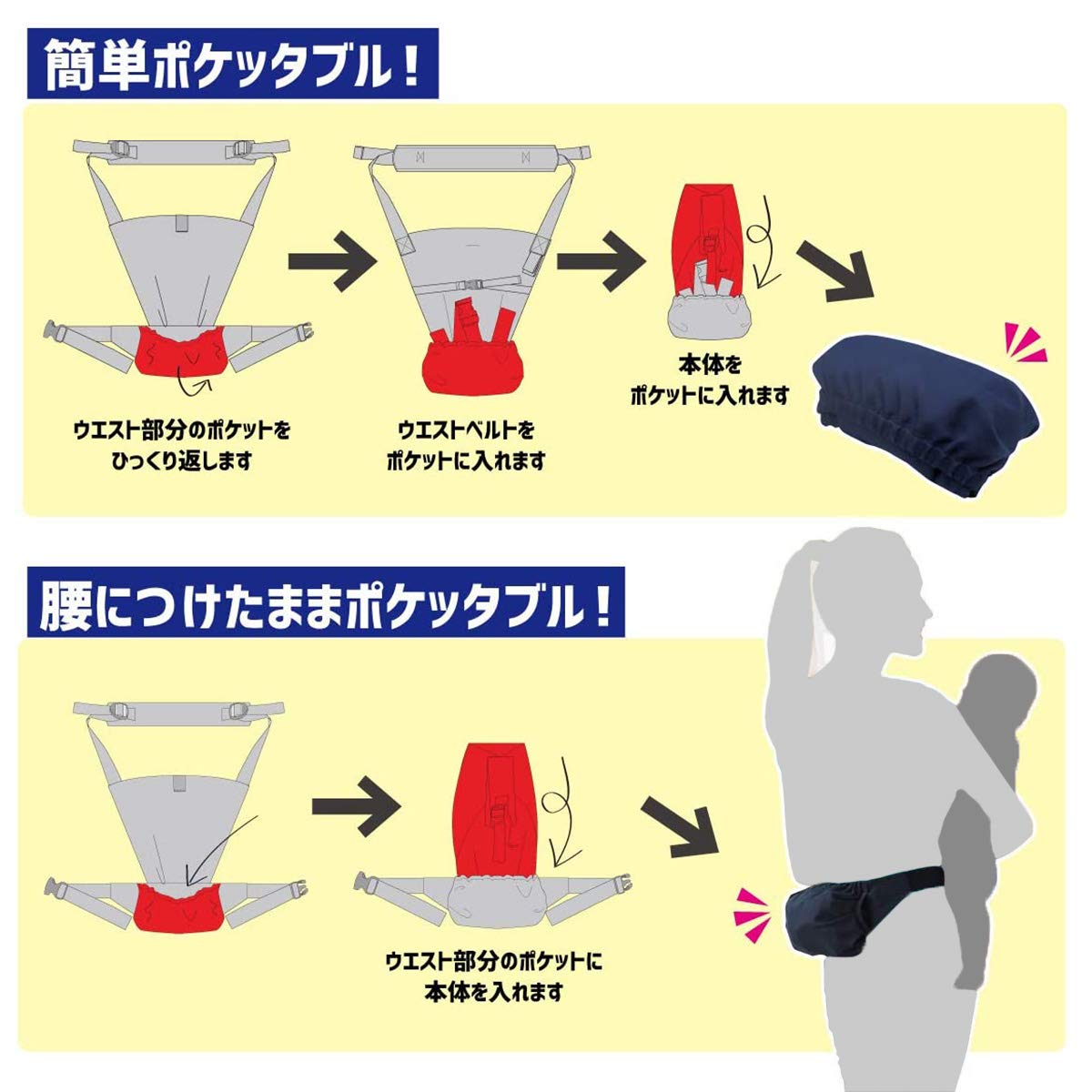 Amazon.co.jp: キャリフリー サイドキャリーポケット 抱っこ紐 日本製